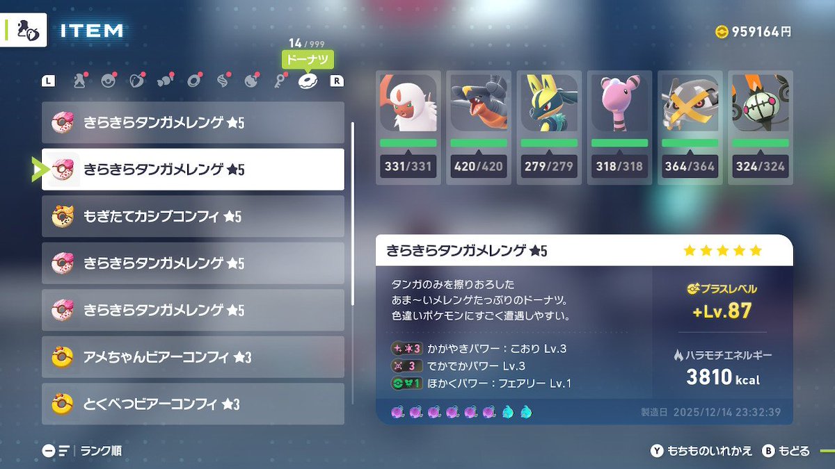 hyper_YK's tweet image. とはいえ色親そこまで拘らないんだよね