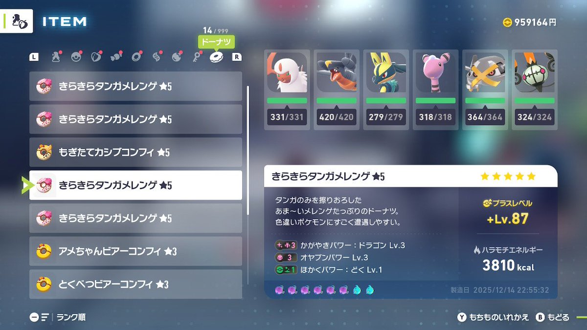 hyper_YK's tweet image. とはいえ色親そこまで拘らないんだよね