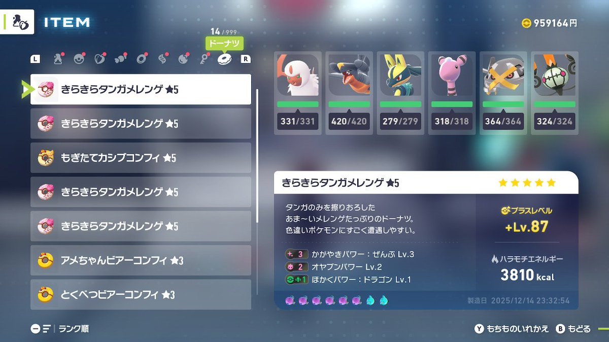 hyper_YK's tweet image. とはいえ色親そこまで拘らないんだよね