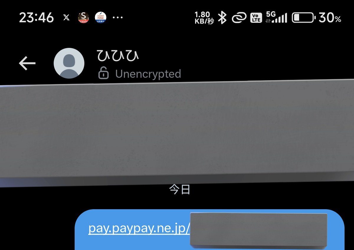 ちさ* 💙 個ﾂｲドライヤー🎁 (@Chisa_otoku) / Posts / X