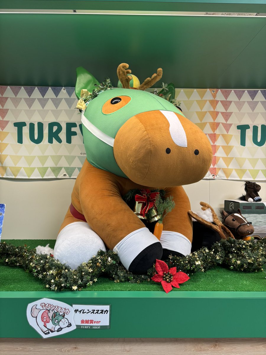 中京競馬場に私の好きなサイレンススズカの色々があった 98年の金鯱賞