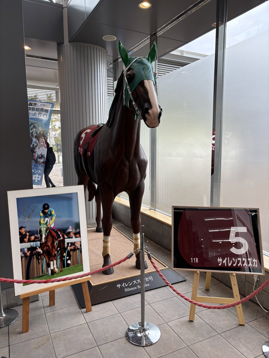中京競馬場に私の好きなサイレンススズカの色々があった 98年の金鯱賞
