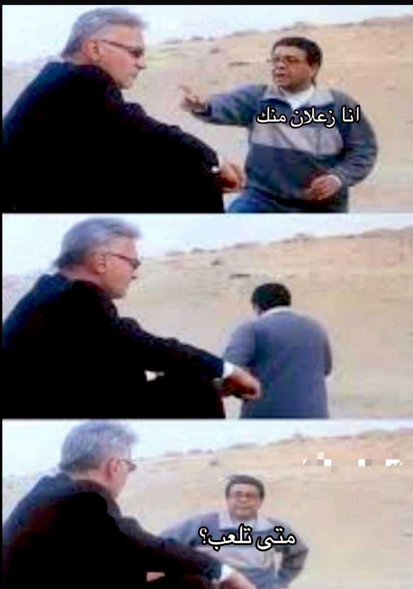 مدريد داي🤍👑