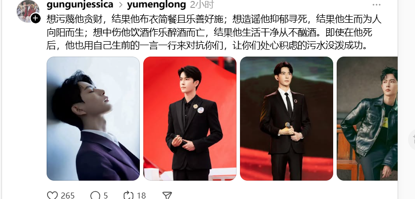 Expeditor099597's tweet photo. 这个网友说得非常好，句句讲事实有逻辑。还不知道于朦胧怎么死的人们，好好看一看：不是抑郁症，不是醉酒，绝对不偷东西。生前乐善好施，最穷的时候都捐出仅有的50万存款。这样一个人啊，被残忍杀害。他也可以活的，他只要选择出卖灵魂，加入红色权贵帮助洗钱，妥协就好了的。但他没有。#于朦胧 https://t.co/TdcuaSoSEw
