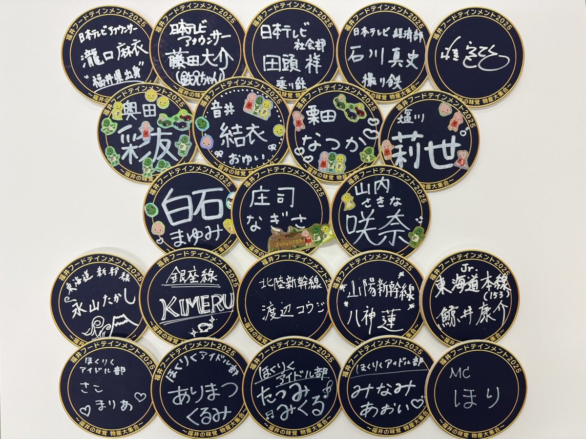 公式】福井フードテインメント2025 (@food_tainment) / Posts / X