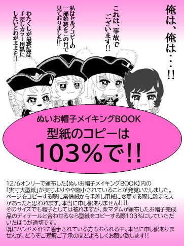 栗まだむ🌰🌿(山椒) tweet media