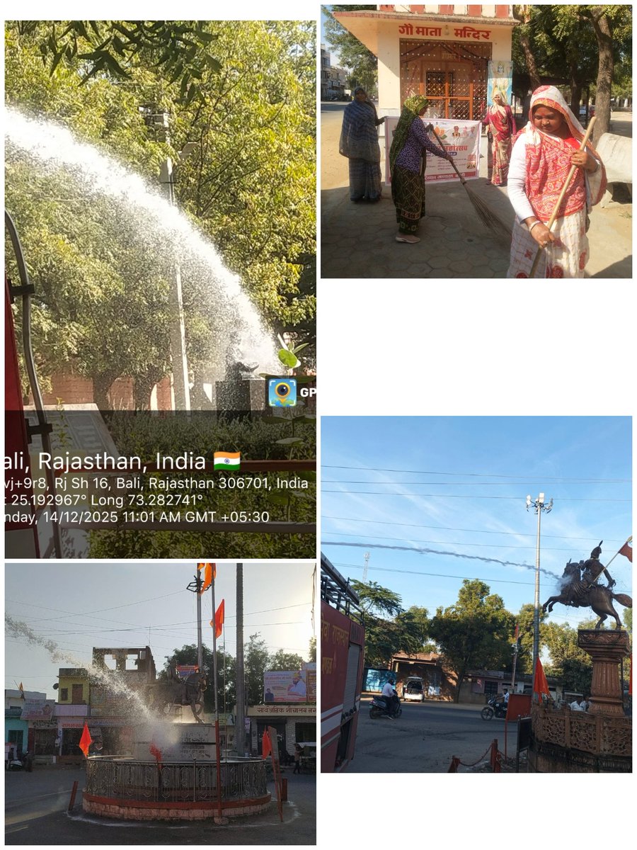 Nagar Palika Bali tweet media