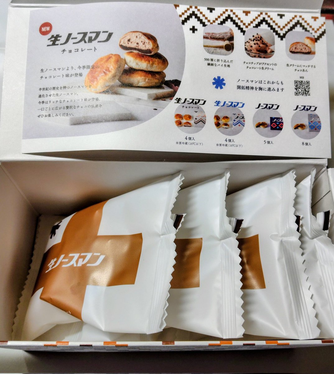 ひろりん (@hirorin823) / Posts / X