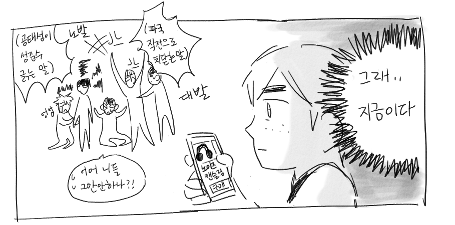 빠루 (@pqpq_00_qpqp) on Twitter photo 