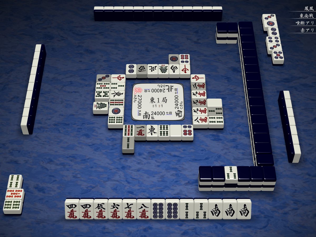 上家チー打1s
鳴いてみたけどかなり不穏だしマンズ打ってくにはちょっと厳しいかしら