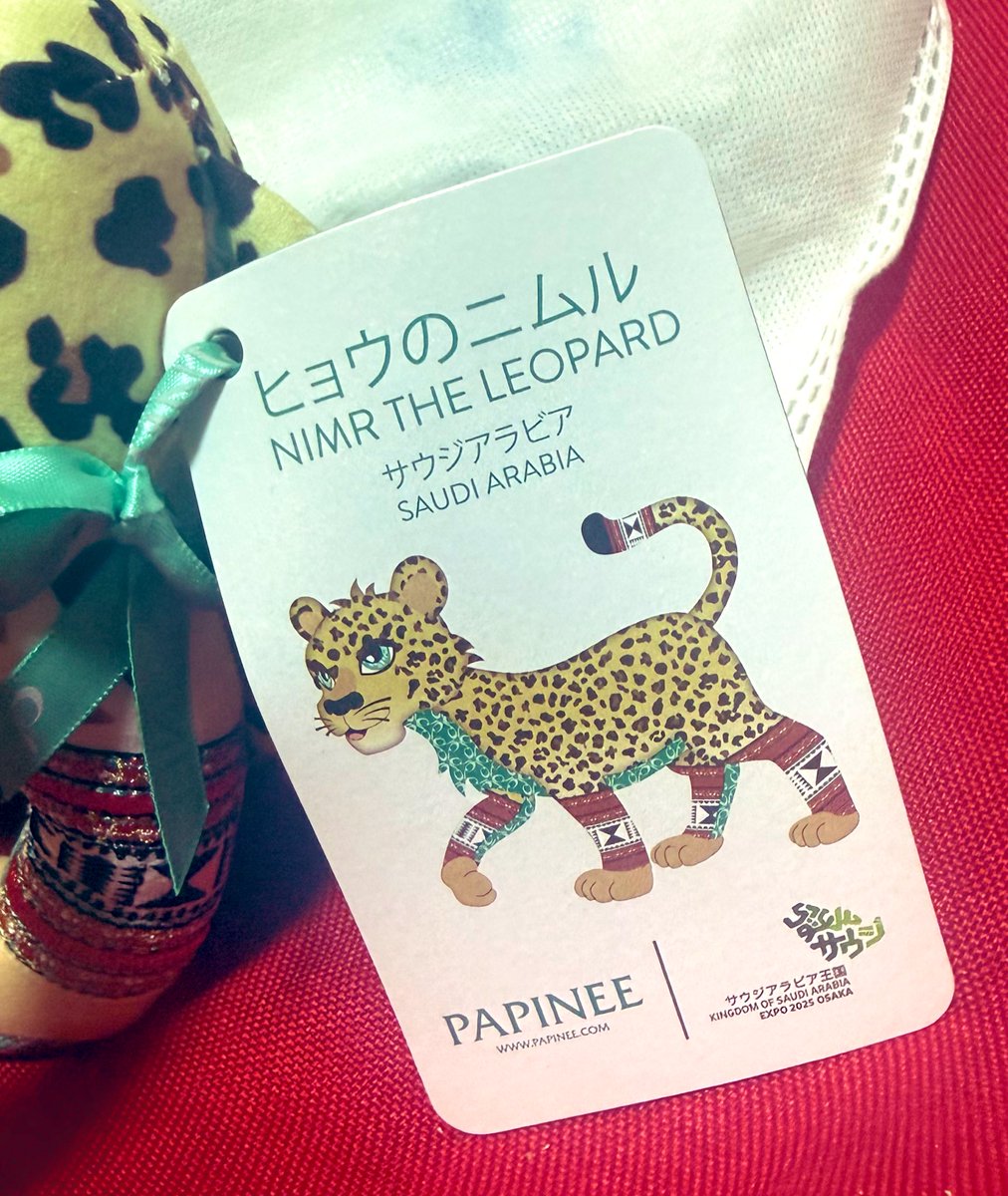 万博 閉幕直前にお迎えした サウジアラビアパビリオンの ヒョウの