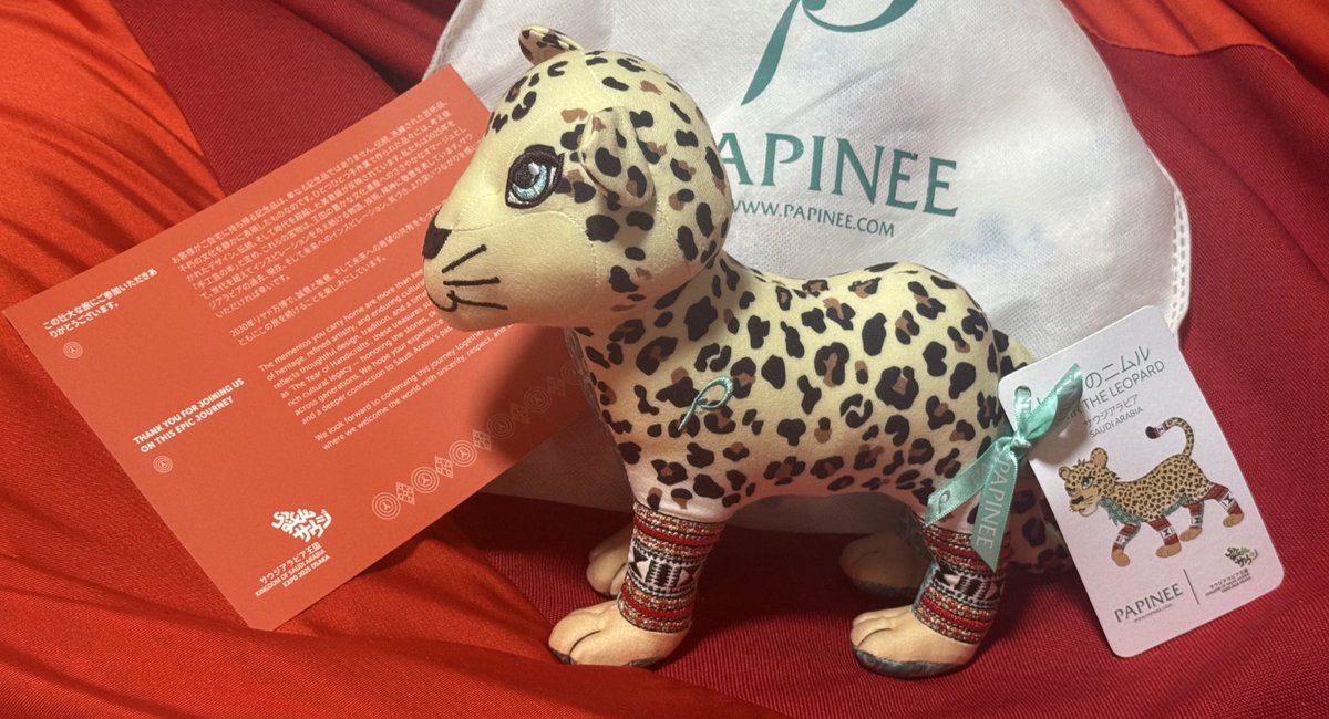 万博 閉幕直前にお迎えした サウジアラビアパビリオンの ヒョウの