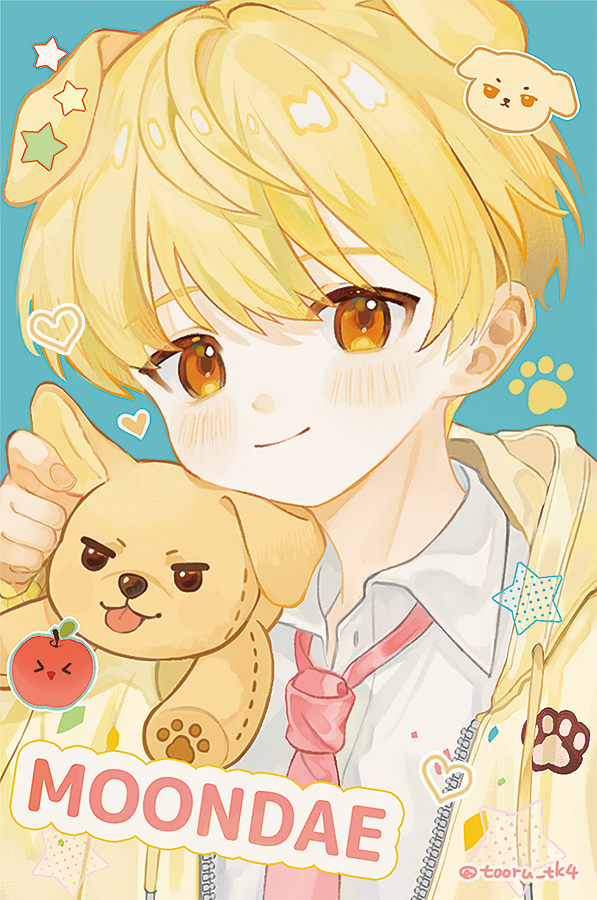 토루🐶 tweet media