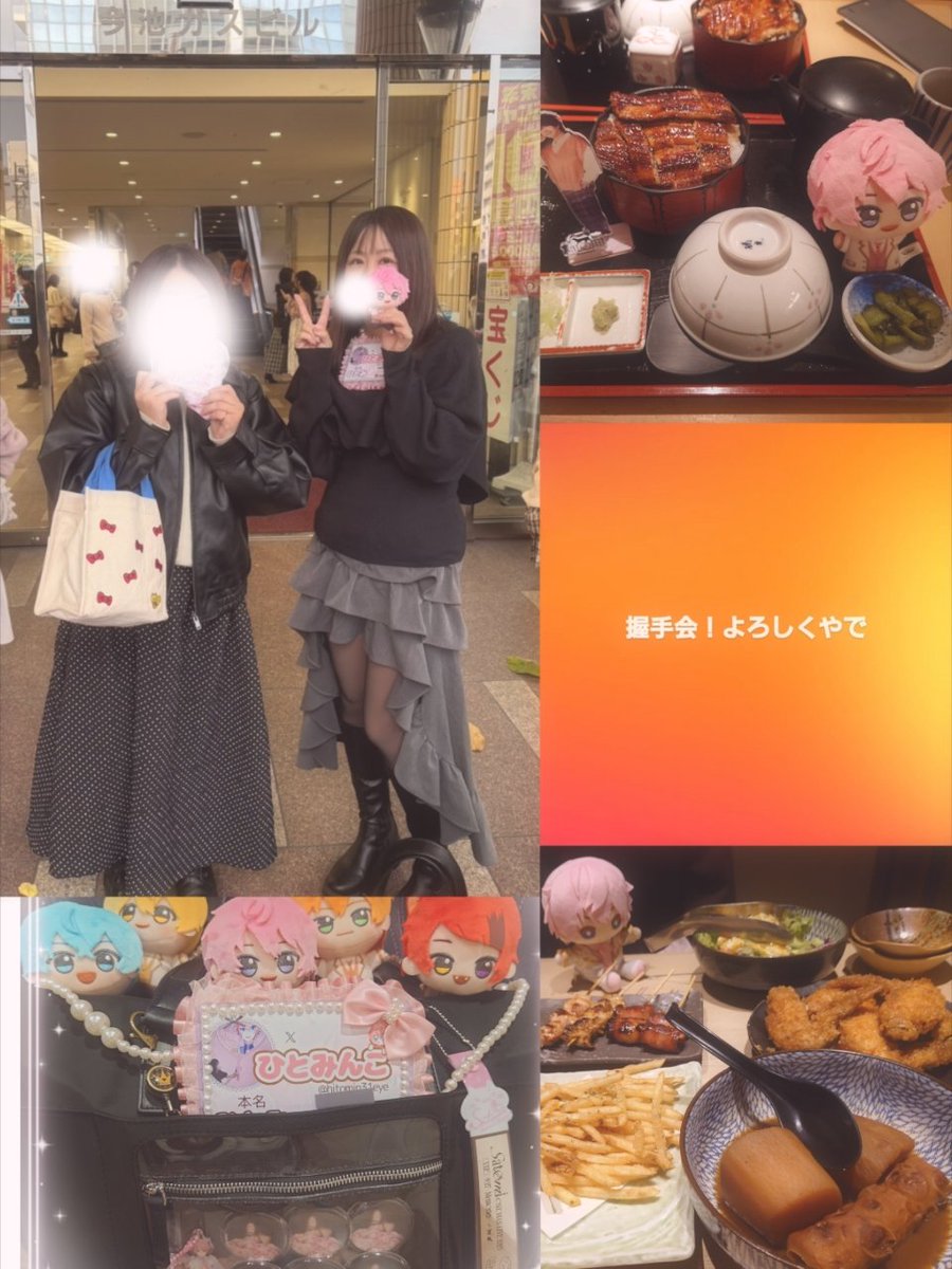 ひとみんこ🩷 (@hitomin31eye) / Posts / X