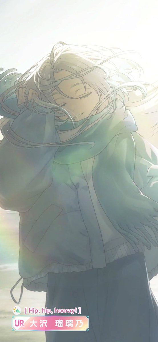 ルリちゃんきちゃー😆 #リンクラ