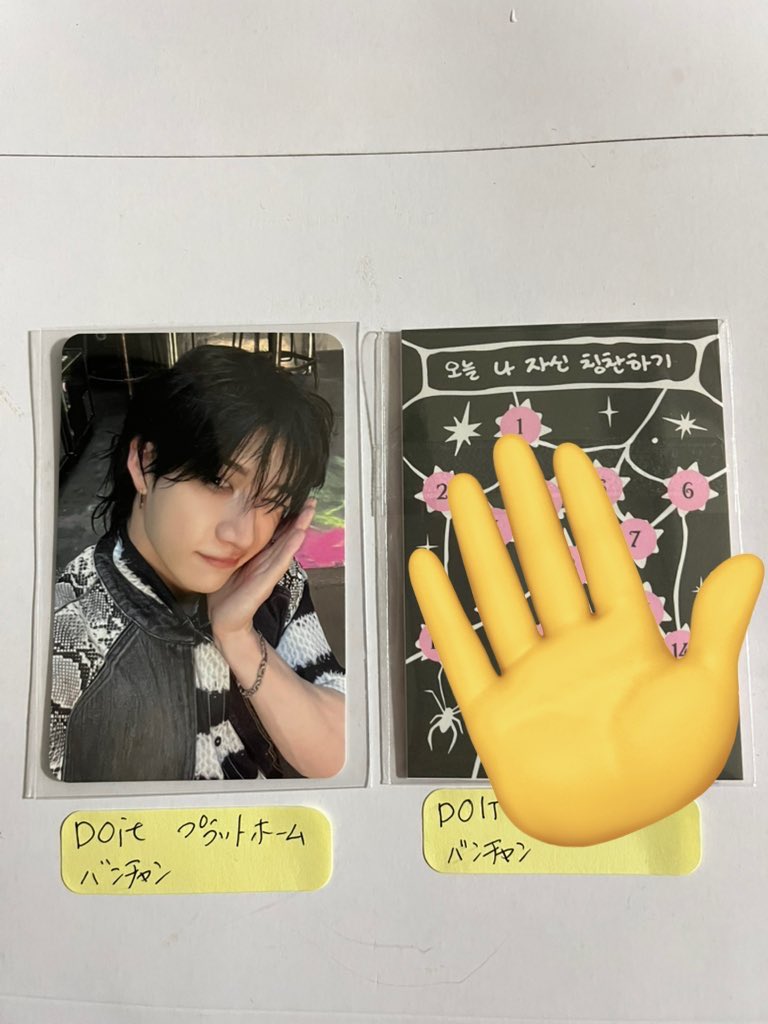 skz取引垢yum🐥🥟 tweet media