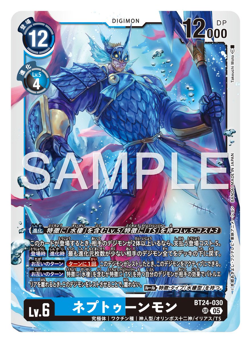 ☆カード紹介☆ 『ブースタ－パック TIME STRANGER【BT-24】』の通常