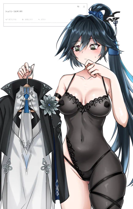 田舎娘の着る服か?これが…