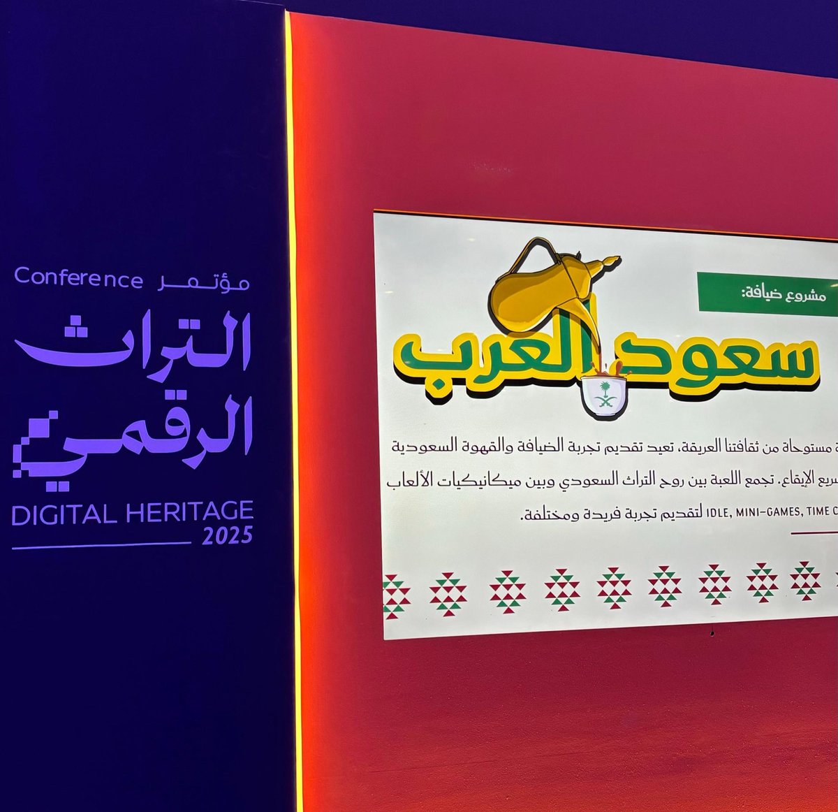 Studio Sadu - استوديو سدو tweet media