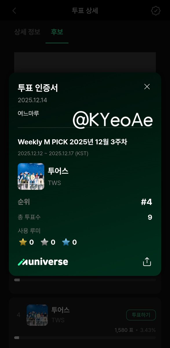 KYeoAe's tweet photo. @muniverse_io 도룽중심! 레츠끼끼!!

#오늘도뮤니버스 https://t.co/P6vFVJajev