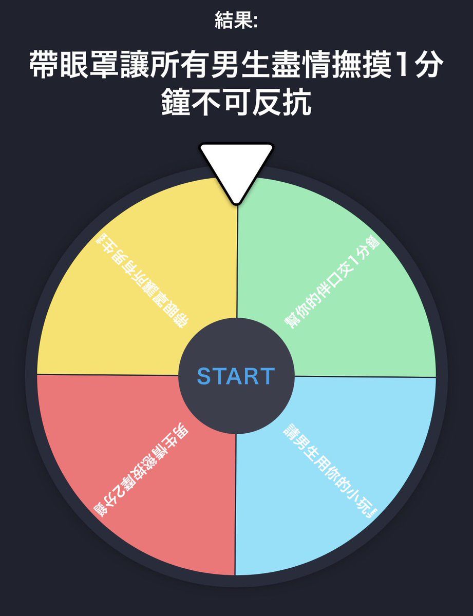 主題：單男介紹所

當大家都帶著自己的單單來玩的時候
那是怎樣的畫面呢🤭

經過上週單單面試會，共挑選五位來參加
五對🎎情侶👫+五個單單總共15人的大陣仗（亂鬥）
就是一場炮聲隆隆的美味饗宴🥳🥳

經過
澀澀小遊戲的情慾高漲
男生服務洗澡的舒服感
不間斷的AV情節