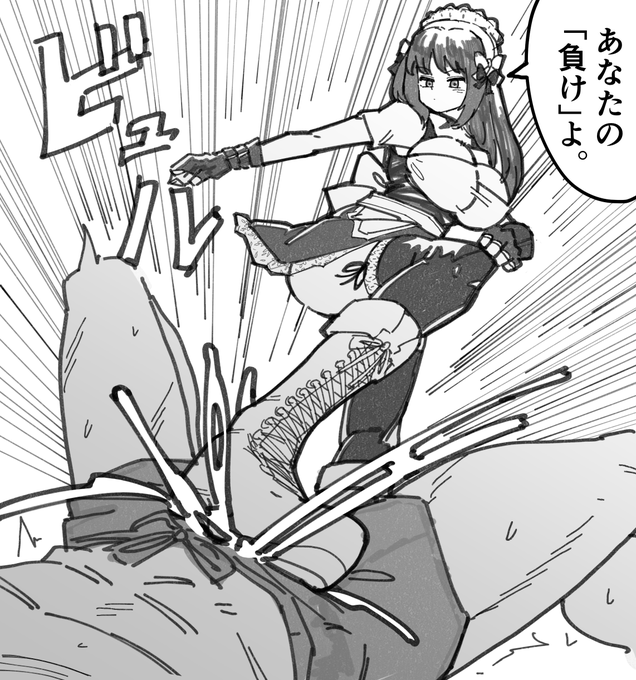 シェリに負けてぇ～(願望) 