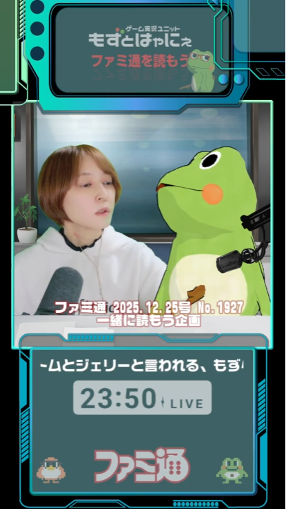 もずベエ🐤鳥と人になるゲーム実況者 #もずはゃ (@mozbeeee) / Posts / X