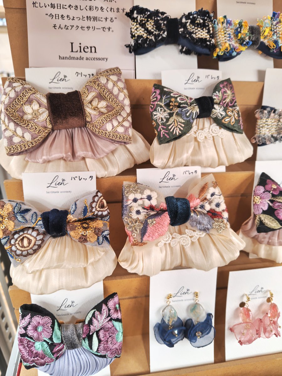 ⚠️ハンドメイド作家様作品　4点まとめ売り 🎀#ハンドメイド🎀 BOX1⃣6⃣番 #Lien 様 常に販売数上位の 人気作家