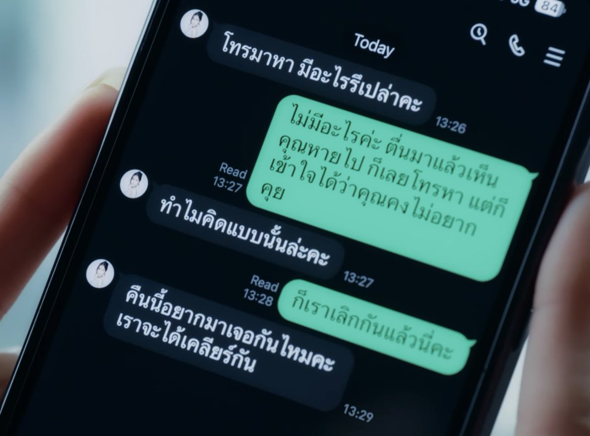 ขำแชทเลสเบี้ยน แล้วมันคุยกันแบบนี้จิงๆ ยิ่งฝั่งเขียว