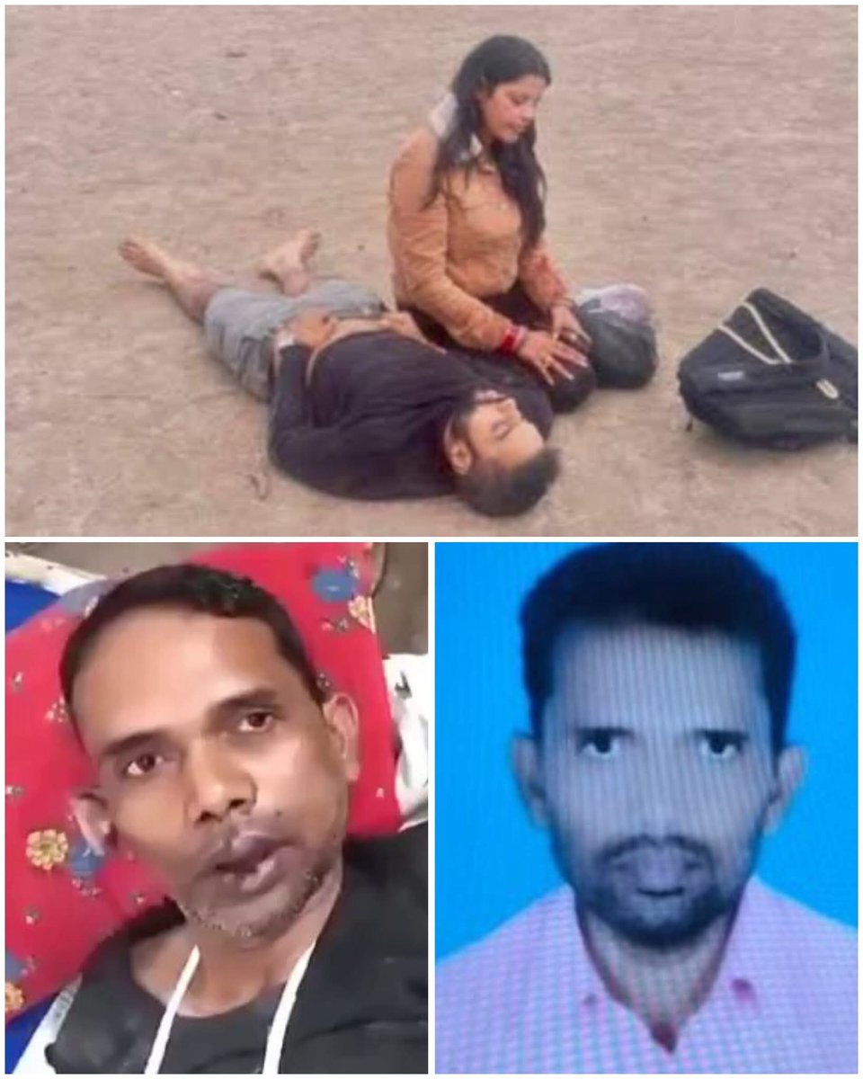 पहलगाम में पाकिस्तानी आतंकियों ने धर्म पूछकर निर्दोष लोगों की हत्या की, मीडिया ने इसे आतंकवाद कहा, मैं इसका समर्थन करती हूं।

लेकिन बिहार के नवादा में अतहर हुसैन से धर्म पूछकर हत्या की गई, और आरोपी सोनु कुमार, रंजन कुमार, सचिन कुमार व श्री कुमार को आतंकवादी घोषित क्यों नहीं किया