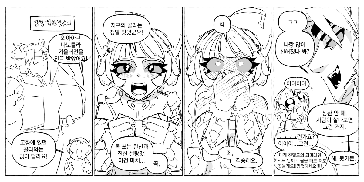 해저주노