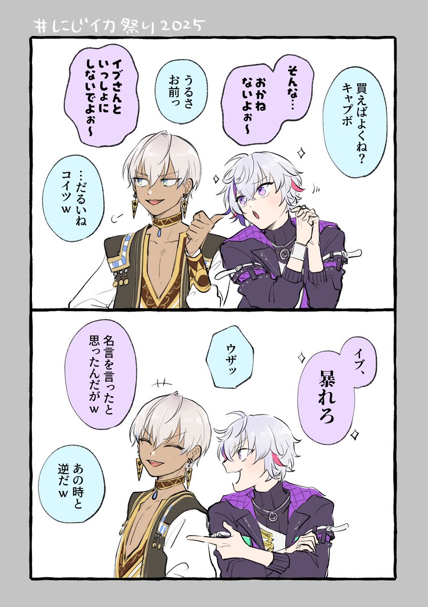 ❤️ Yukkyさま❤️ uki (@uki_2434) / Posts / X