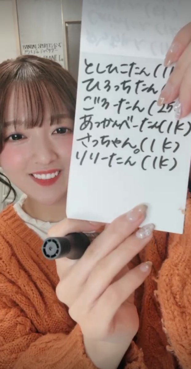 ゆっきー工場見学後で疲れてるはずなのに配信ありがとうございました