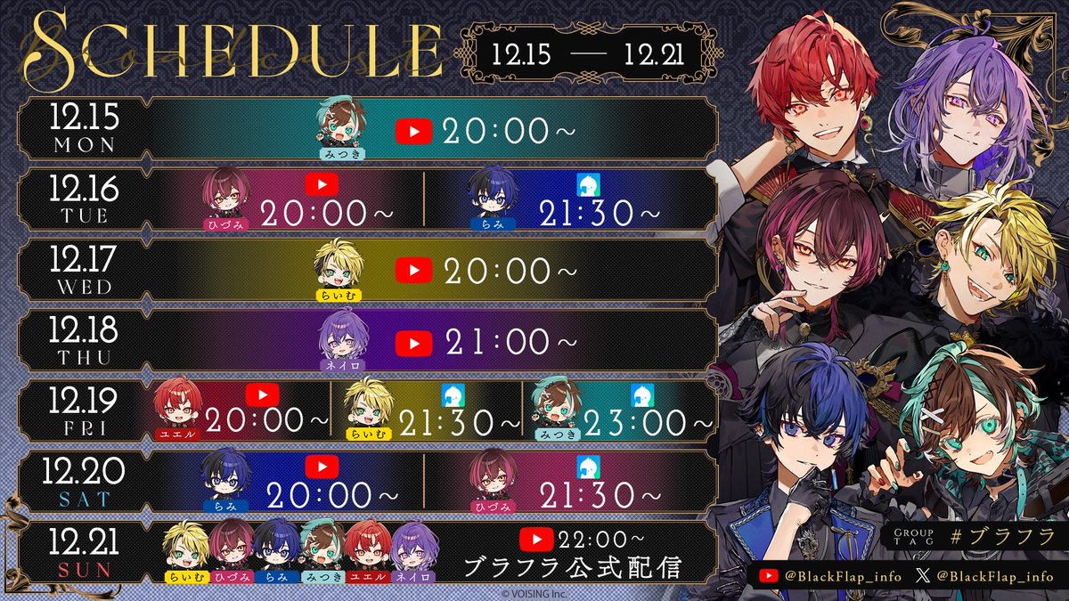 みっちゃん❕🍫🩵 (@micchandayon_) / Posts / X