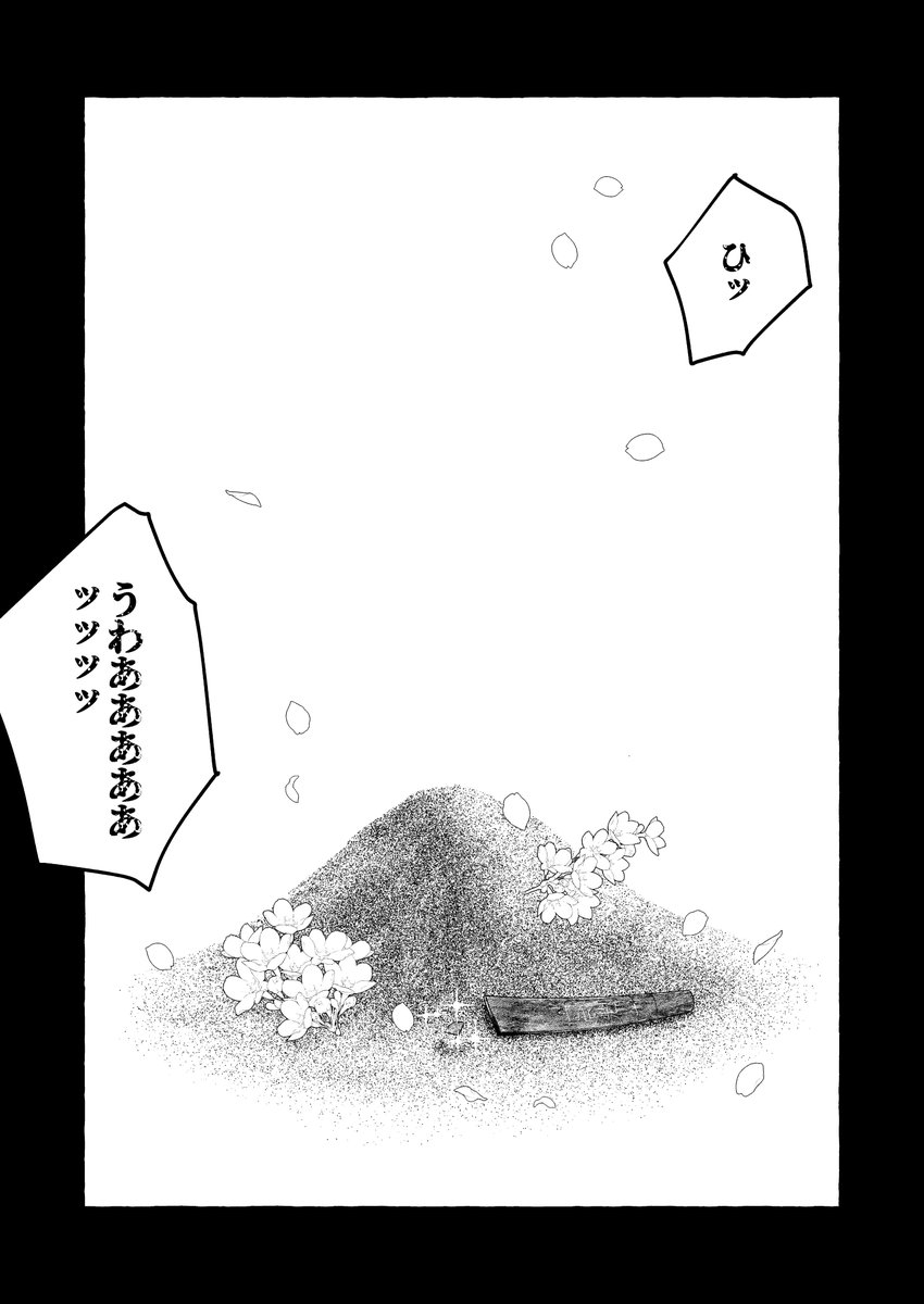 -炎国- 上/下

16/17 