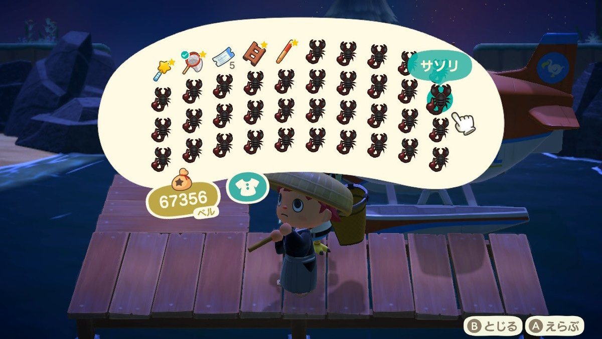 おとうふ🌠 (@OTOUFU_DBD) / Posts and Replies / X