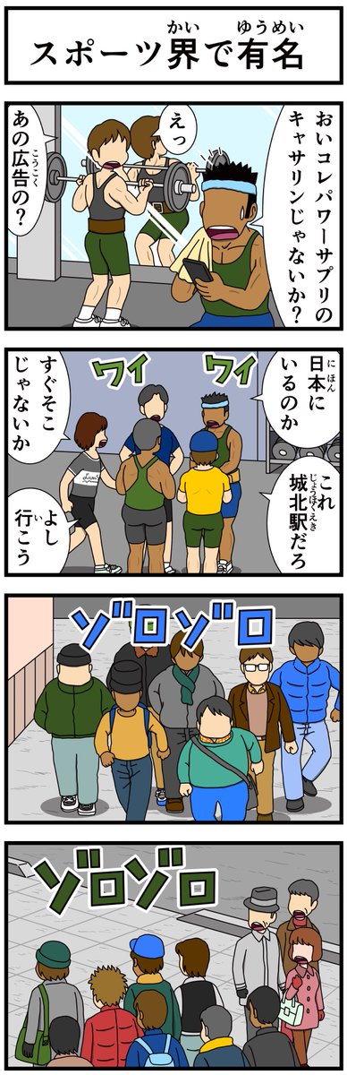 #キャシーとわたし
そこそこリバイバル
第34話 キャシーとボランティア

毎朝7時に #4コマ を公開
5日目〜

#ほのぼの #4コマ漫画 #ほっこり #漫画 #manga #創作漫画 #漫画が読めるハッシュタグ #クリスマス #ボランティア 