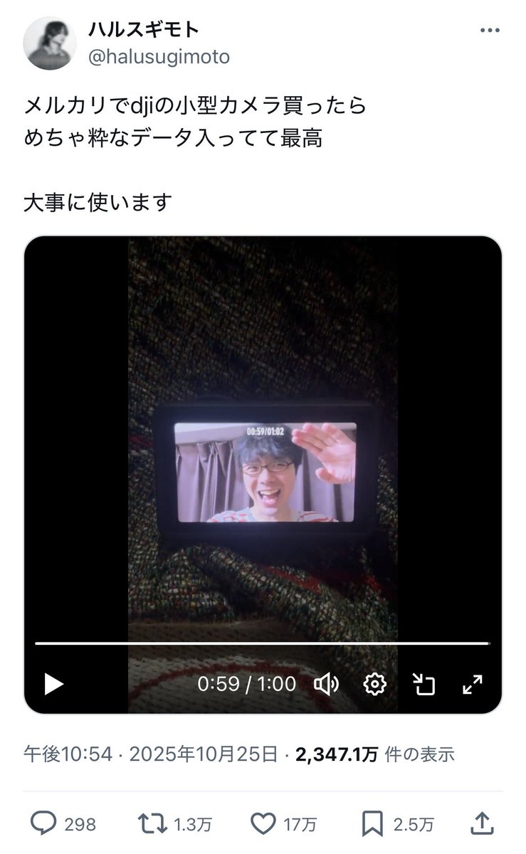 ⚠️出品停止☀︎ことしはおわりました。ご購入頂いても有りません ⚠️出品停止☀︎ことしはおわりました。ご購入頂いても有りません