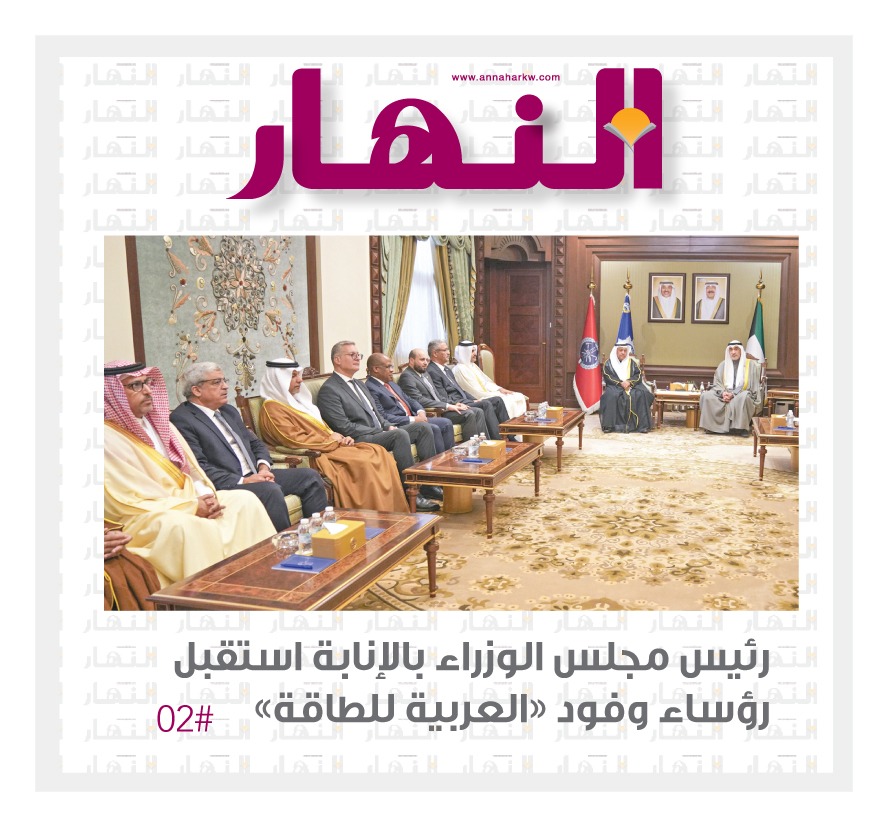 رئيس مجلس الوزراء بالإنابة استقبل رؤساء وفود «العربية للطاقة» 