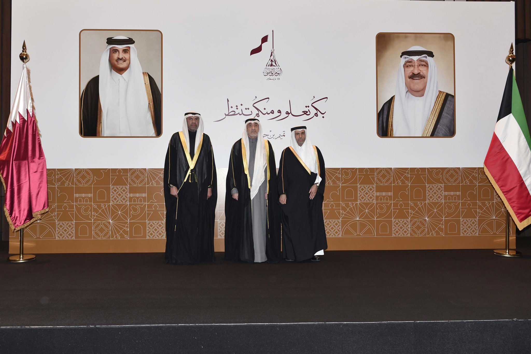 سفارة قطر لدى الكويت تحتفل بعيدها الوطني بحضور رئيس مجلس الوزراء بالإنابة. وزير الخارجية أشاد بعمق العلاقات الأخوية التي تجمع البلدين. هنأ حكومة قطر وشعبها بمناسبة عيدها الوطني وبنجاح بطولة كأس العرب 2025 