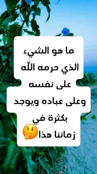‏الكايد tweet media