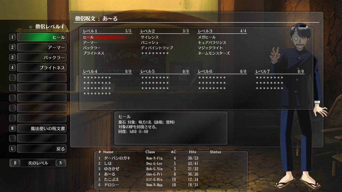 ひとまず安全を確保しながら広がる探索範囲と上がるレベル。 ヨシ