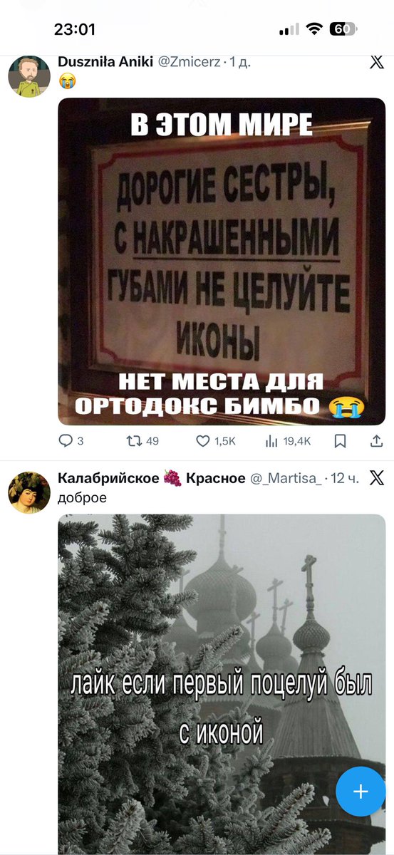 Astronaut tweet media