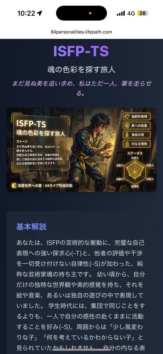 i9991124's tweet photo. ISFP-TS https://t.co/SqKSyxnFdm