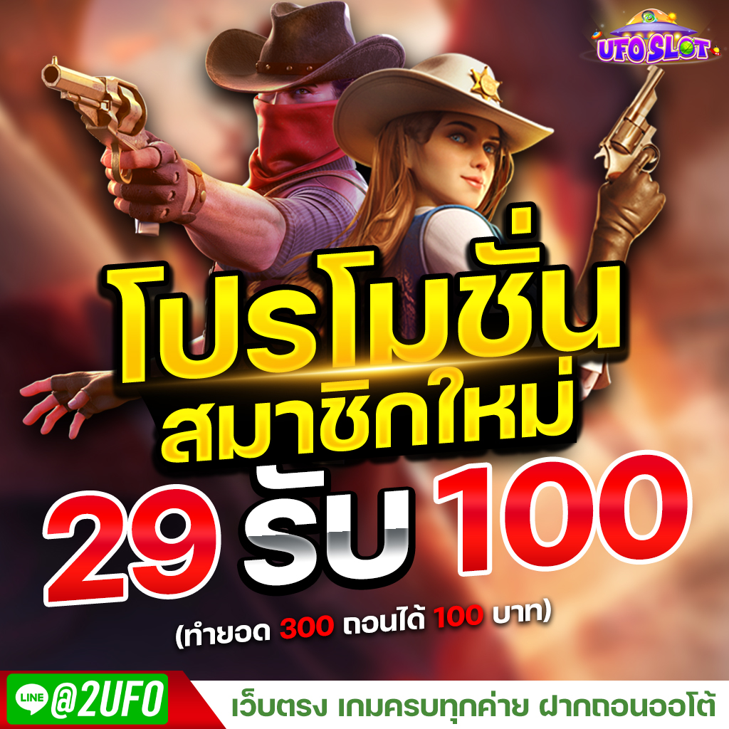 HaNhongzz's tweet photo. 🥇สล็อตแตกง่าย ล่าสุด 2025🥇
👉🏻เริ่มต้นที่ 1 บ ไม่ทำเทิร์น
👉🏻สมัครสมาชิก https://t.co/taydY6iozA https://t.co/w04XGlFx5G