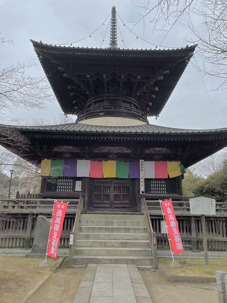 kawazo28's tweet photo. 🏯 【室町幕府のルーツ！】足利氏館跡（鑁阿寺）を訪れました
栃木県足利市にある足利氏館跡は、室町幕府を開いた**足利尊氏（あしかが たかうじ）**をはじめとする、名門・足利氏発祥の地です。鎌倉時代に足利氏の初代、足利義兼（あしかが よしかね）によって築かれた館の跡地です。
館は、周囲に堀を巡らせた豪壮な造り。現在は、その跡地に**鑁阿寺（ばんなじ）**というお寺が建っていますが、周囲の堀や土塁（土を���った壁）が、当時の館の姿を今に伝えています。お寺の山門にあたる東門は、かつての館の正門の場所に立っていると言われています。
まさに、日本の歴史を大きく動かした足利将軍家のルーツの地。静かな境内で、歴史の重みとロマンを感じられる、特別な場所でした！
#足利氏館 #足利尊氏 #足利氏 #歴史 #栃木観光 #鑁阿寺