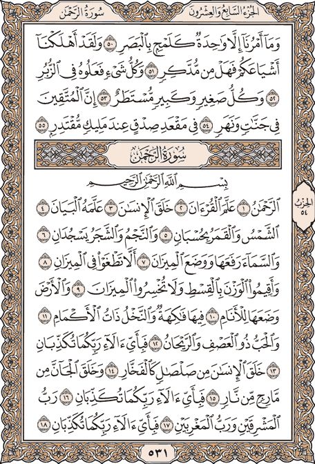 💕آبًوٌمًشُآريَ 💕 tweet media