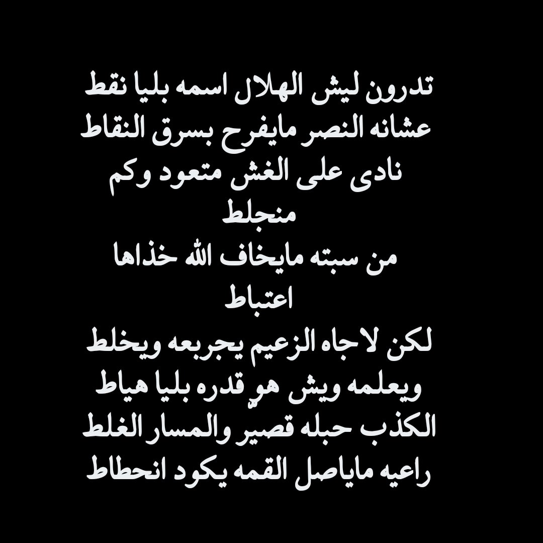<a href="/saeedaalharthi/">Saeed.a.alharthi</a> <a href="/So_Q8t/">ثامر الشمري💙🤍 90</a> <a href="/tamany333907/">تـmـاnـي 🧢tamany33</a>