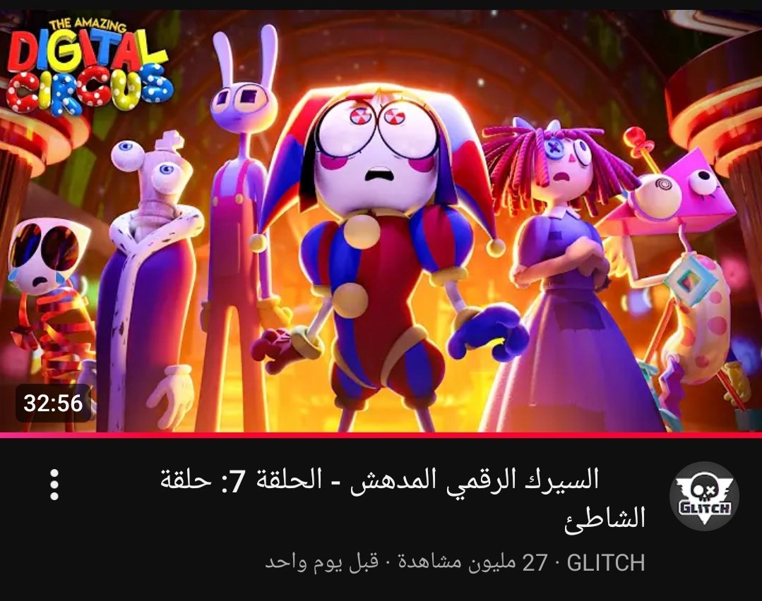 باردوك🇮🇶 tweet media