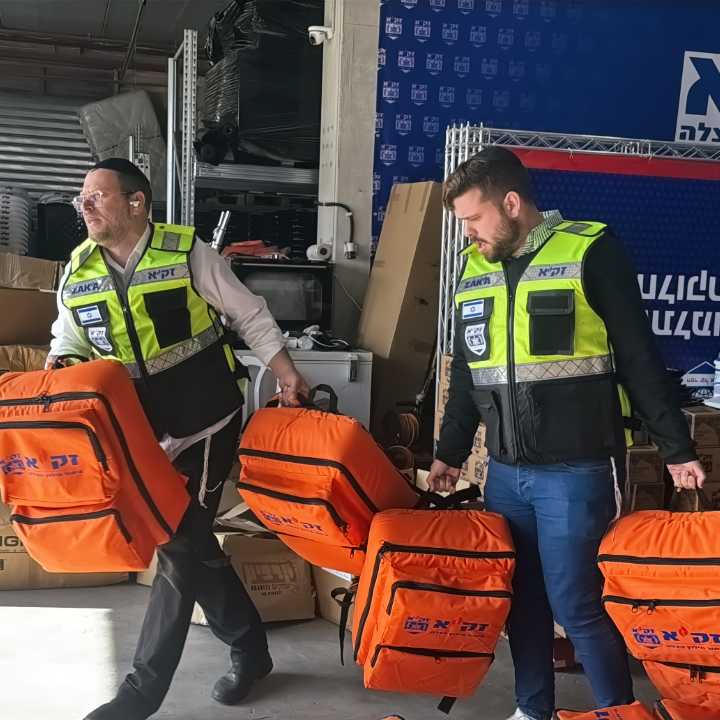 ZAKA Search and Rescue tweet media